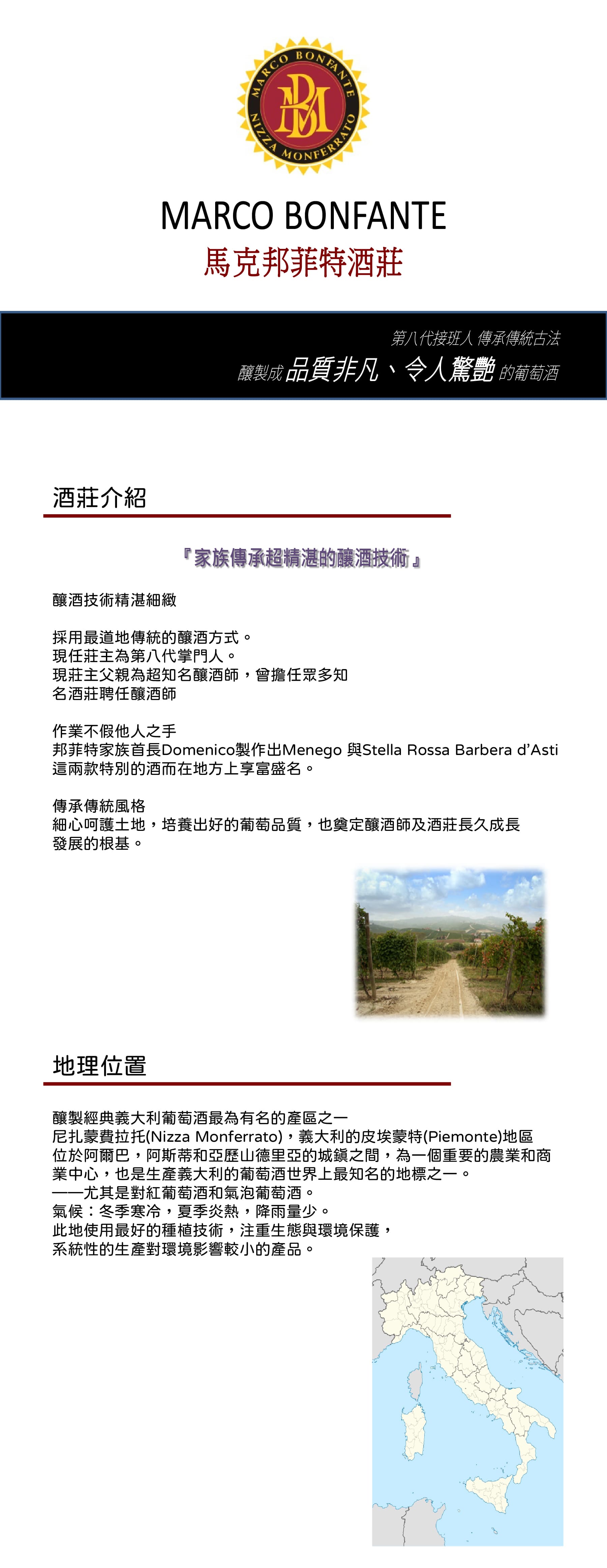 2025-MB Introduction-1.jpg